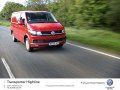 2016 Volkswagen Transporter (T6) Panel Van - Fotoğraf 2