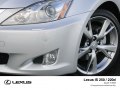 2009 Lexus IS II (XE20, facelift 2008) - Снимка 8